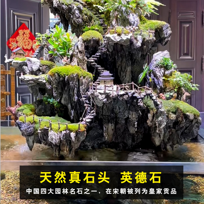 鱼缸小型客厅假山鱼池生态缸造景循环流水摆件古法养鱼套餐全套,淘宝优惠券,粉丝福利购,淘宝优惠卷