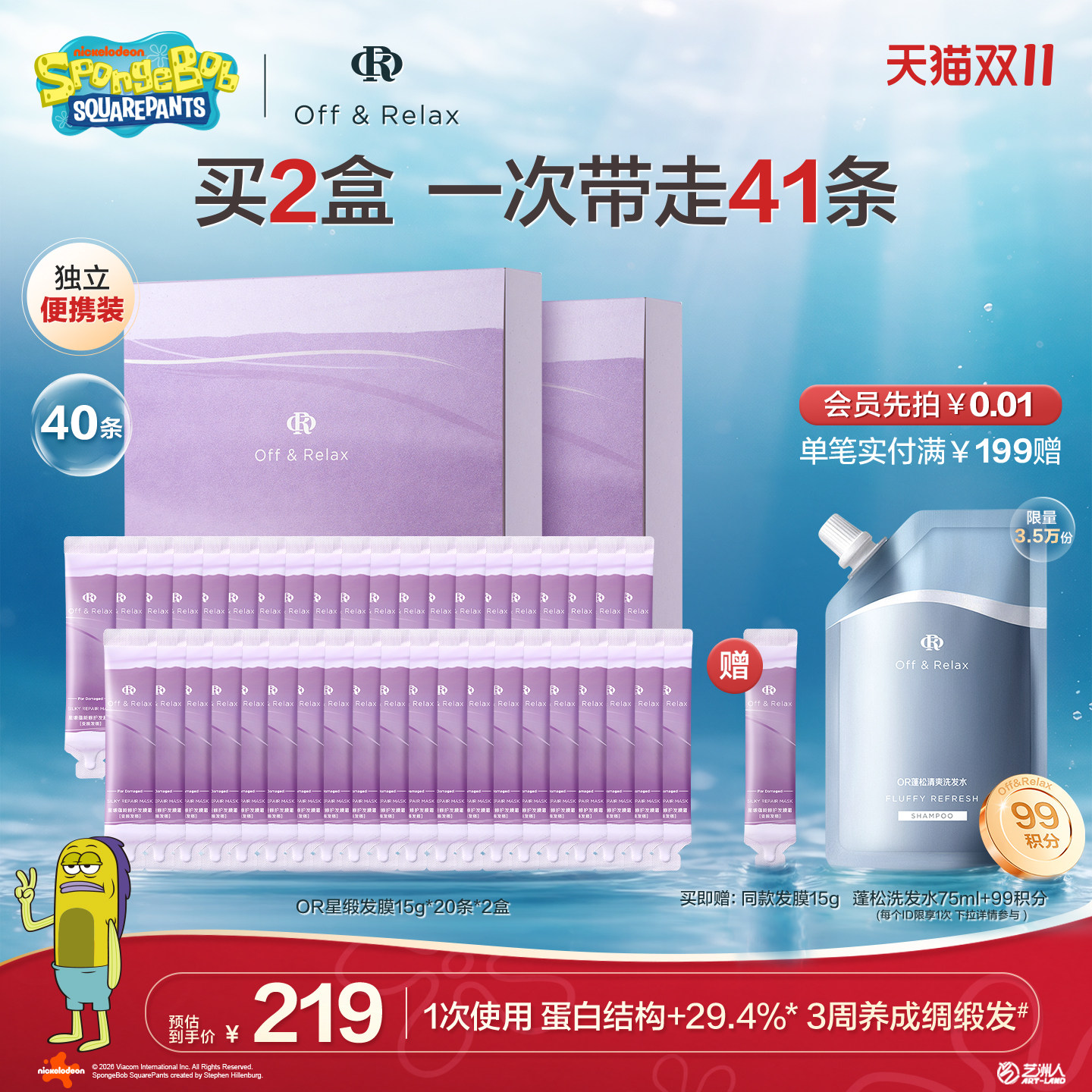 图 2