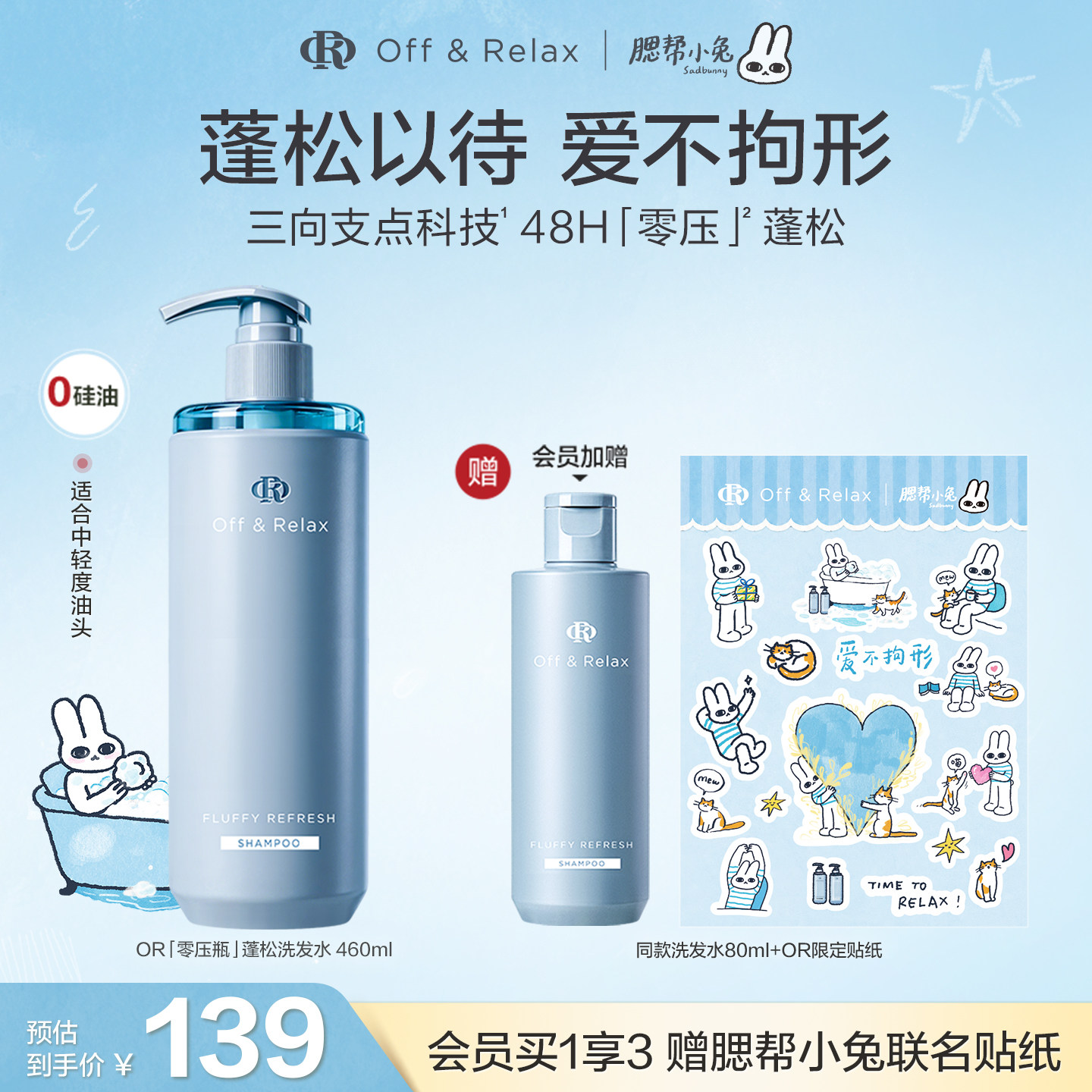 图 2