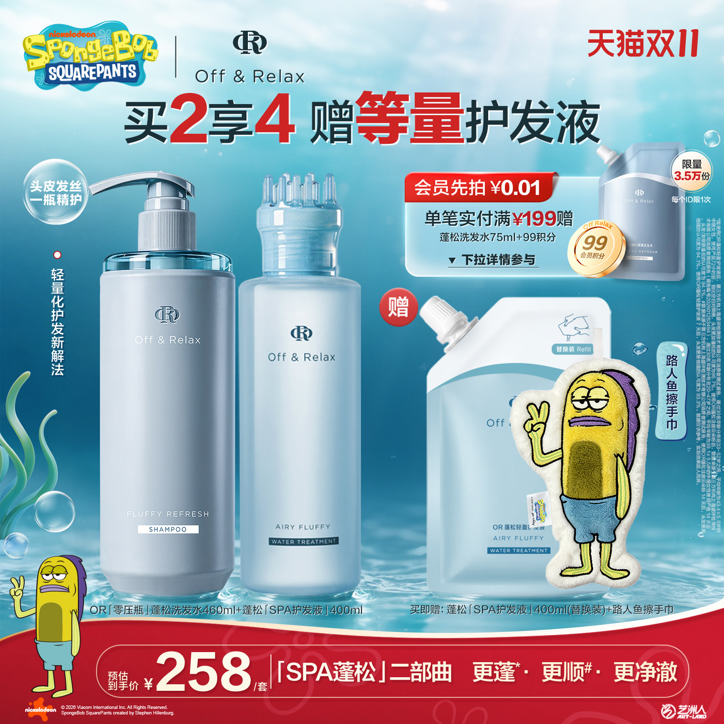 图 2