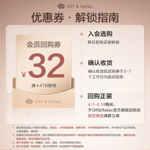 【天猫U先】OR防脱焕发安瓶（2ml+3ml）*1 - 图0