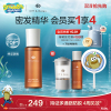 OffRelax生根防脱头皮精华液100ml