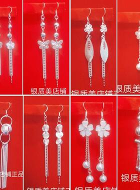 银耳环女流苏长款少数民族