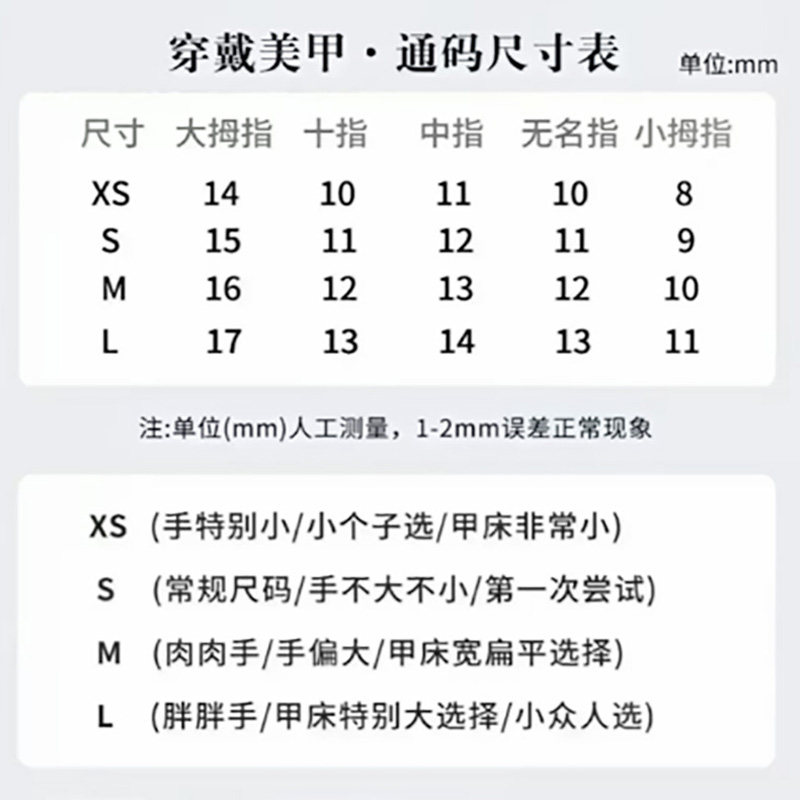 【雪松圣诞】波点菱格kitty纯手工穿戴甲珍珠猫眼新年中国风美甲,淘宝优惠券,粉丝福利购,淘宝优惠卷