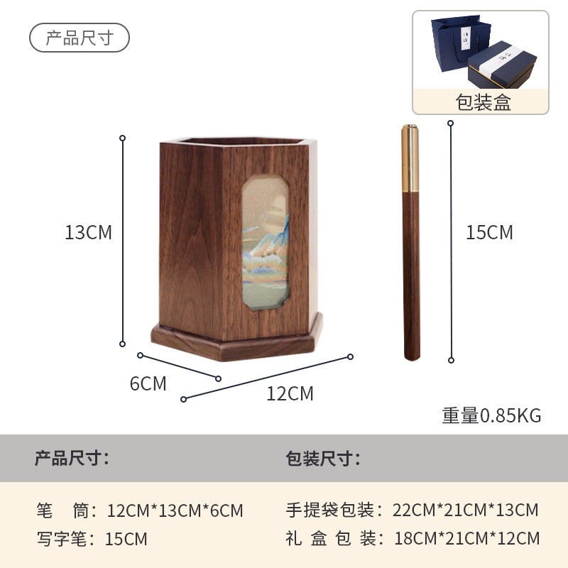 送老师实用礼物手工刺绣笔筒客户伴手礼中国特色礼品送老外纪念品,淘宝优惠券,粉丝福利购,淘宝优惠卷