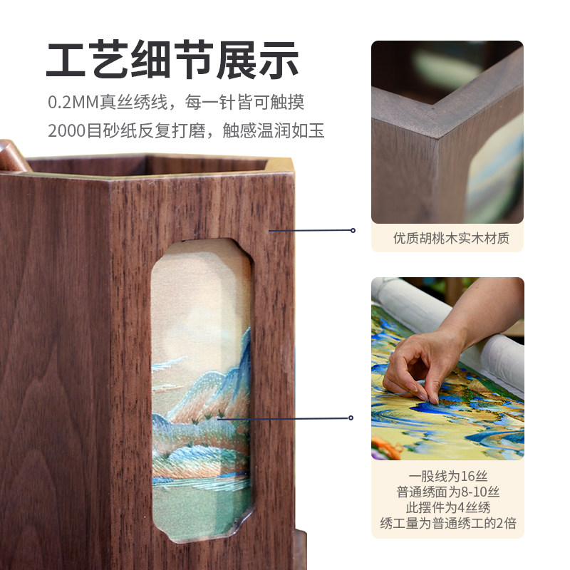 送老师实用礼物手工刺绣笔筒客户伴手礼中国特色礼品送老外纪念品,淘宝优惠券,粉丝福利购,淘宝优惠卷