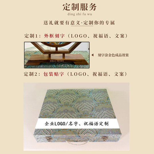 Adornos bordados a doble cara puramente bordados a mano, personalizables