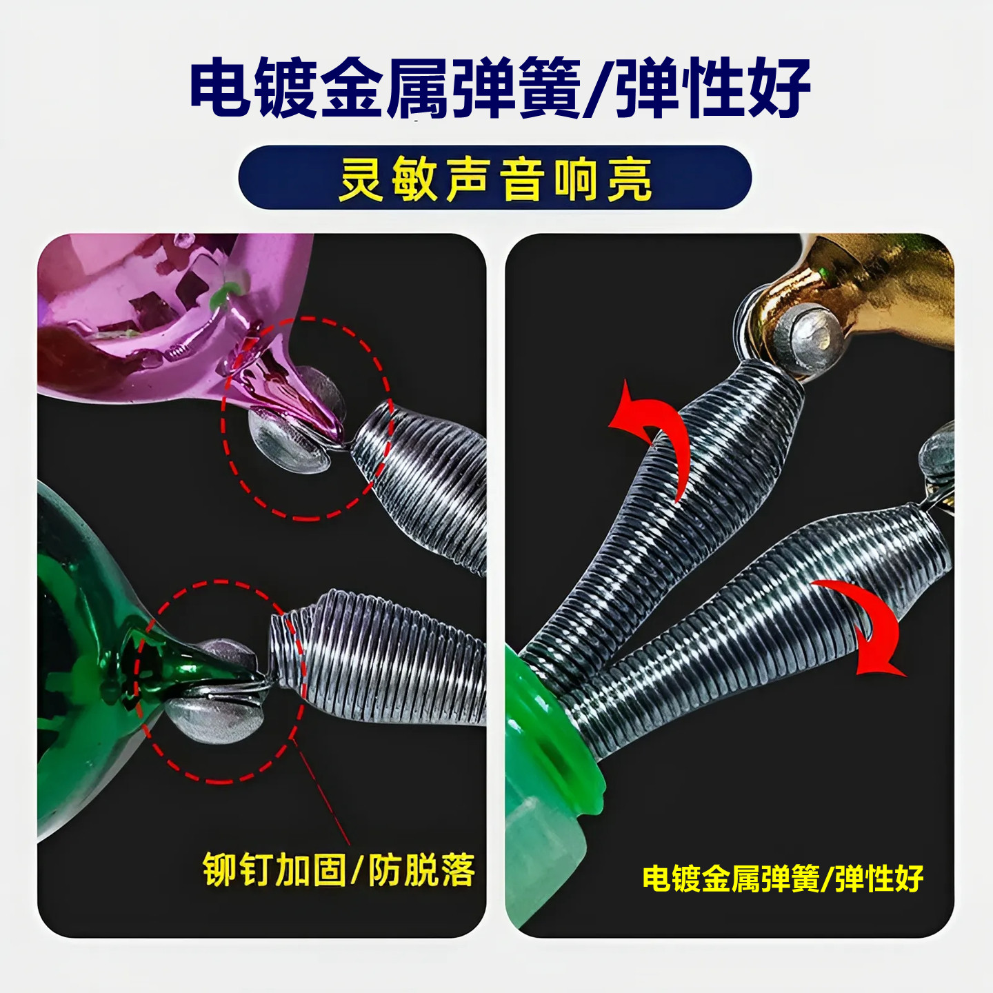 海杆防掉铃铛钓鱼新型防甩报警铜铃铛纯铜响声大海杆杆稍灯用品