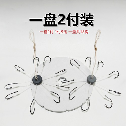 海竿钩钱塘江翻板飞钩万向硬线翻板钩鲢鳙郁南钩方块饵料翻版鱼钩 - 图0