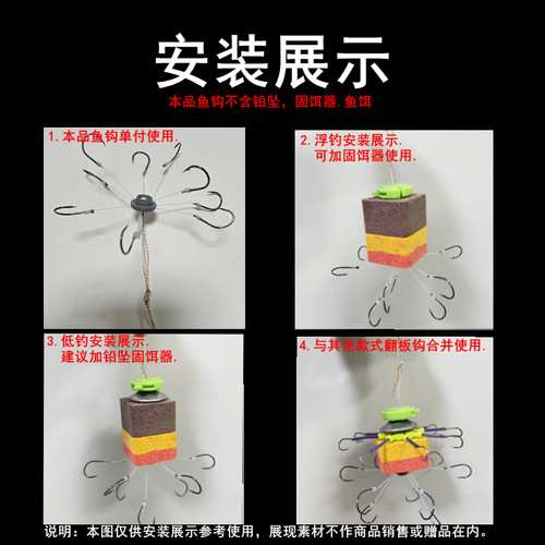海竿钩钱塘江翻板飞钩万向硬线翻板钩鲢鳙郁南钩方块饵料翻版鱼钩 - 图3