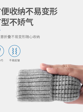 寻上秋冬户外保暖针织帽