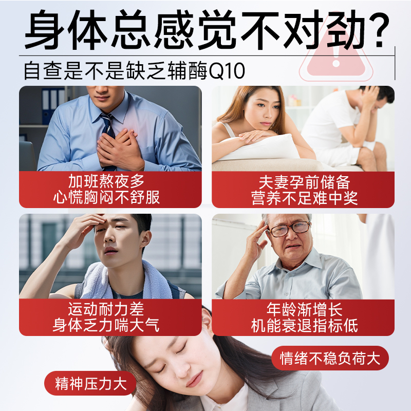 greenlife辅酶素q10软胶囊保护心脏脑血管ql0保健品30粒第四餐