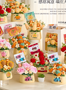 生日礼物女生小众高级感桌面摆件