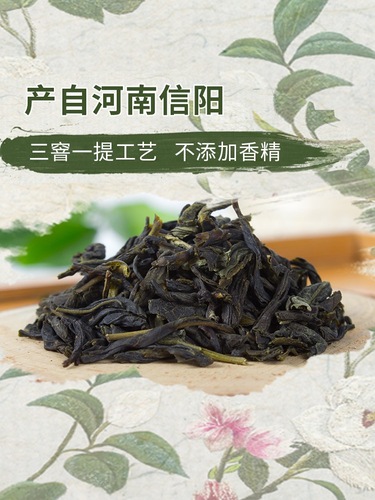 广禧茉莉绿茶茉香绿茶茉香奶茶奶绿茉莉花绿茶奶茶店专用茶叶原料