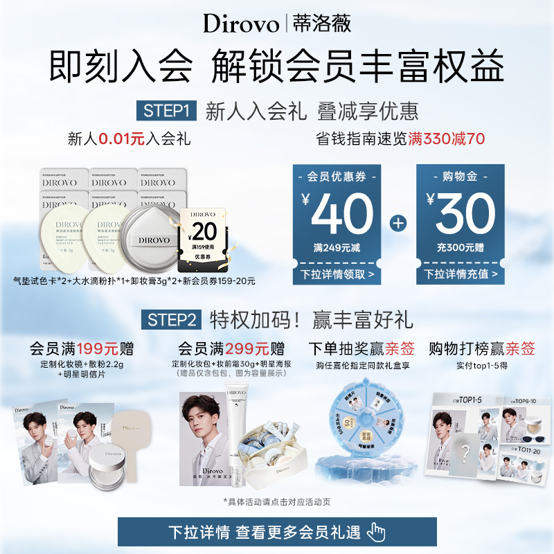 商品详情图片