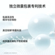 Tilowei Essence Cream Brightening Moisturizing Base Cream