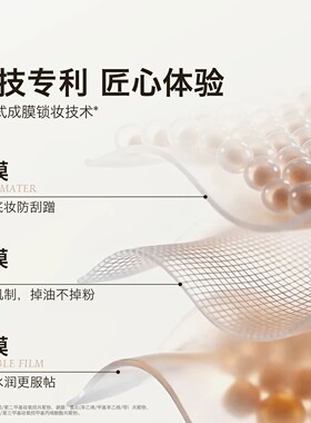 蒂洛薇白水晶气垫水散粉BB霜遮瑕