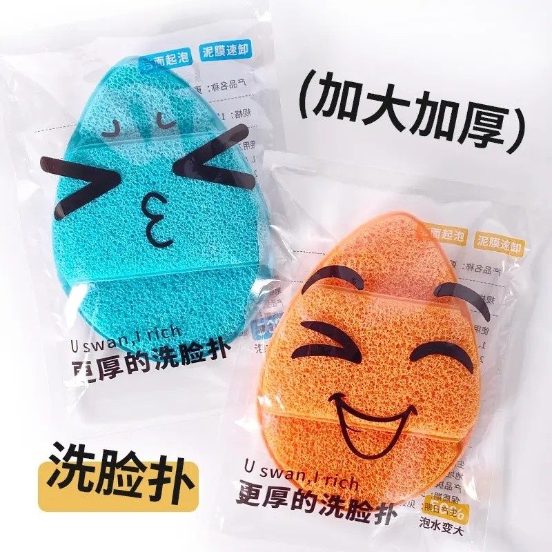 9·9到手两个超大超厚洗脸大扑一扑多用单件独立包装洗面奶泥膜,淘宝优惠券,粉丝福利购,淘宝优惠卷
