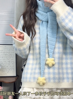 枫叶黄可颂围巾手工钩针diy材料包保暖防风围脖生日礼物新手可做