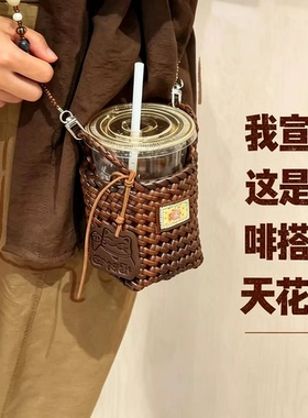 咖啡有家了！DIY迷你藤编水桶包