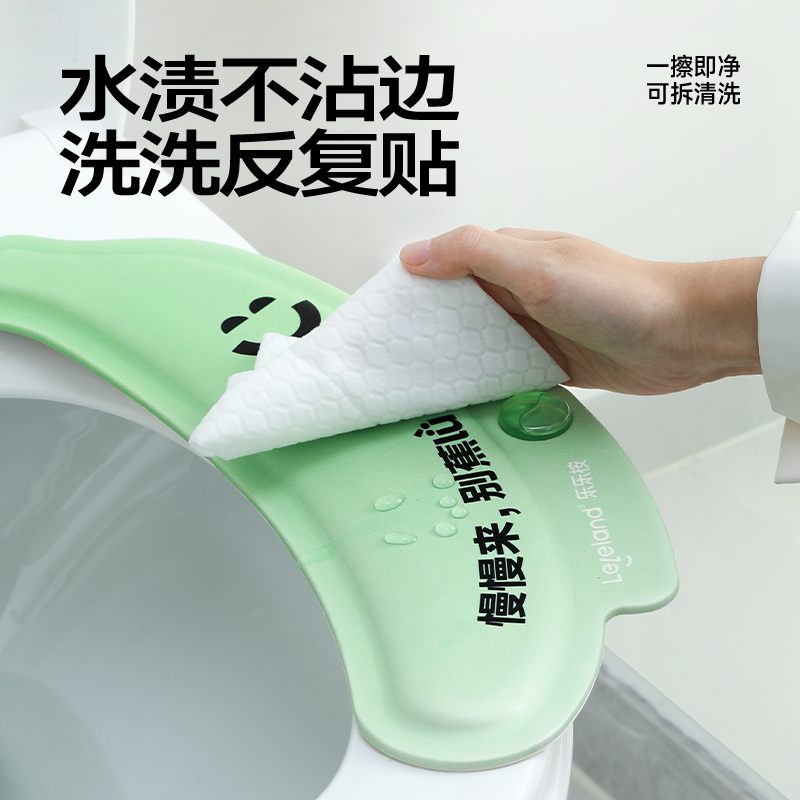 乐乐桉马桶垫子四季通用免洗防水冬季家用坐便器坐垫祛味留香香氛