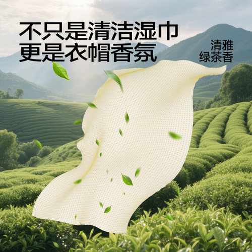乐乐桉帽子去污免水洗衣物去汗渍鸭舌帽棒球帽防晒帽干洗清洁湿巾 - 图3