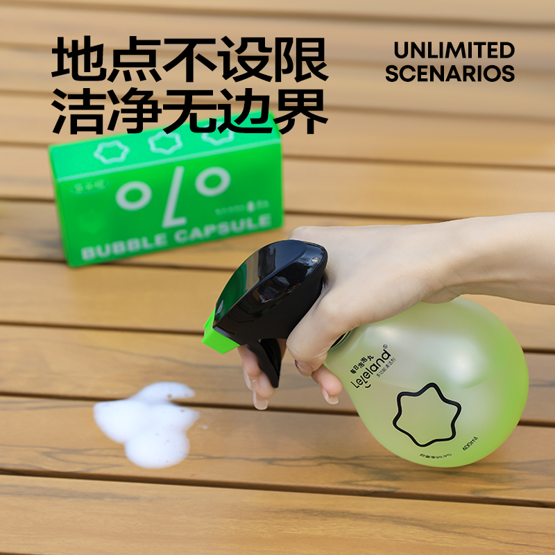 【四颗装】乐乐桉泡泡丸浓缩胶囊家用浴室厨房全屋多功能清洁剂