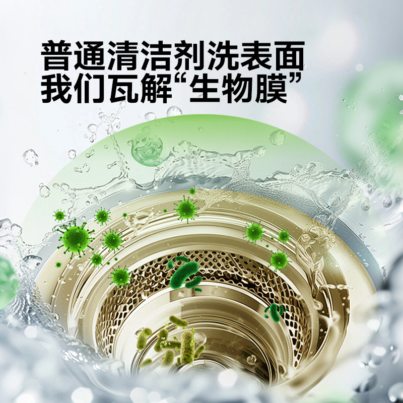 【单袋装】乐乐桉洗衣机槽清洁剂除垢除菌滚筒除螨清洗养护免浸泡