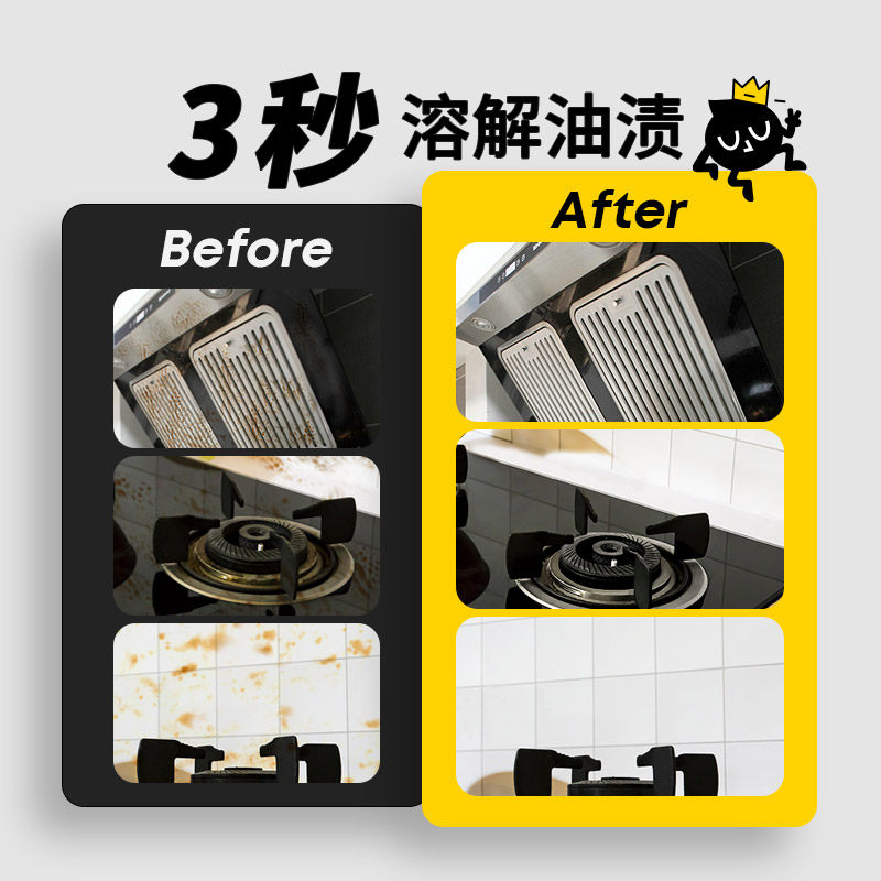 乐乐桉泡泡弹免拆洗神器去油烟机 乐乐桉油污清洁剂