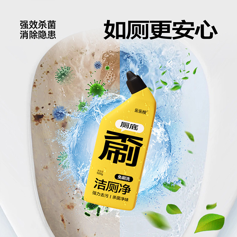 Lele Eucalyptus Toilet Cleaning Spirit Toilet Powerful Brush-Free Toilet Cleaner