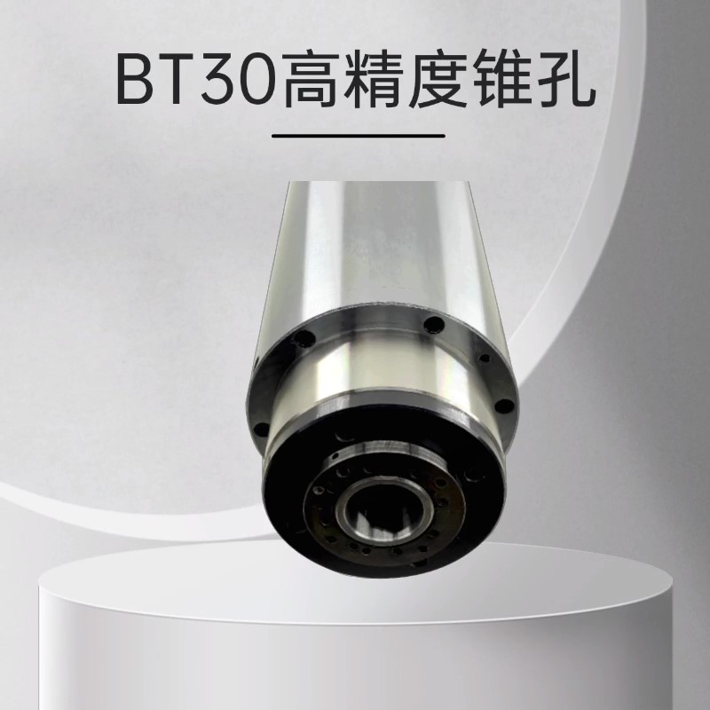 气动换刀BT30电主轴5.5kw数控精雕机7.5kw金属模具加工自动雕铣机 - 图0