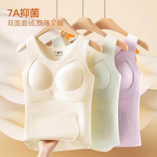 【2件装】发育期少女内衣青少年秋冬保暖背心初高中学生打底衣,淘宝优惠券,粉丝福利购,淘宝优惠卷