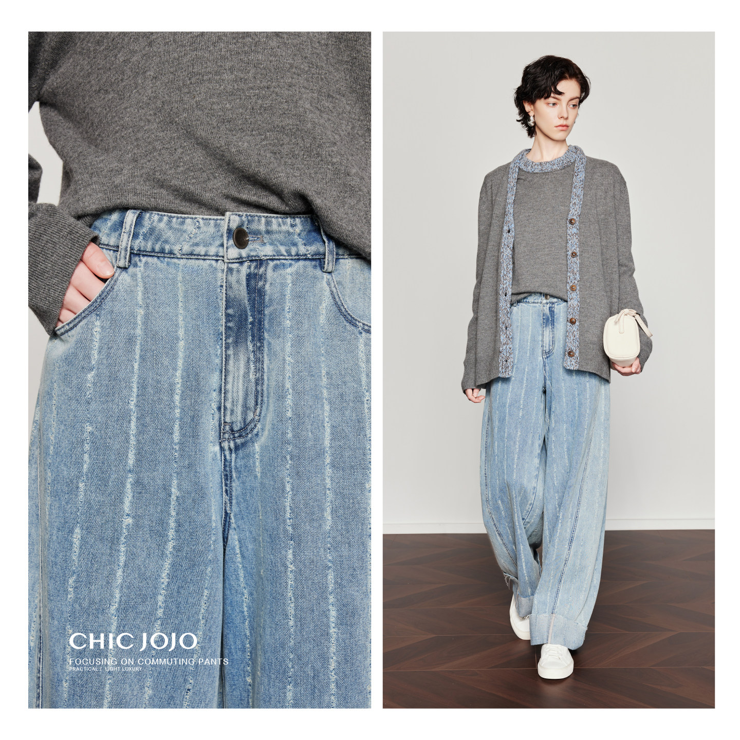 【摩登织序】CHICJOJO牛仔裤女26春新款蓝色宽松破洞时尚休闲裤,淘宝优惠券,粉丝福利购,淘宝优惠卷