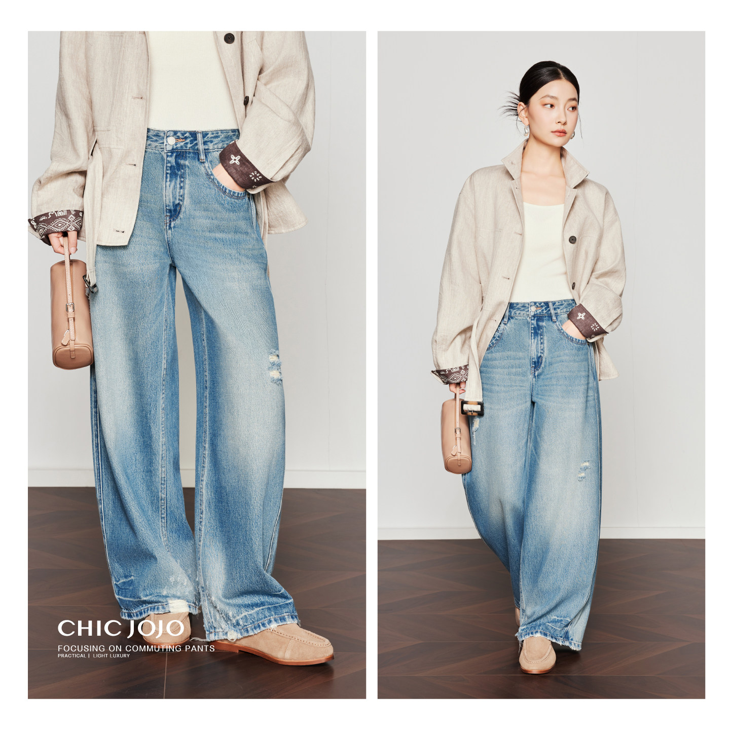 【倦系丹宁】CHICJOJO牛仔裤女26春新款蓝色水洗破洞香蕉休闲裤,淘宝优惠券,粉丝福利购,淘宝优惠卷