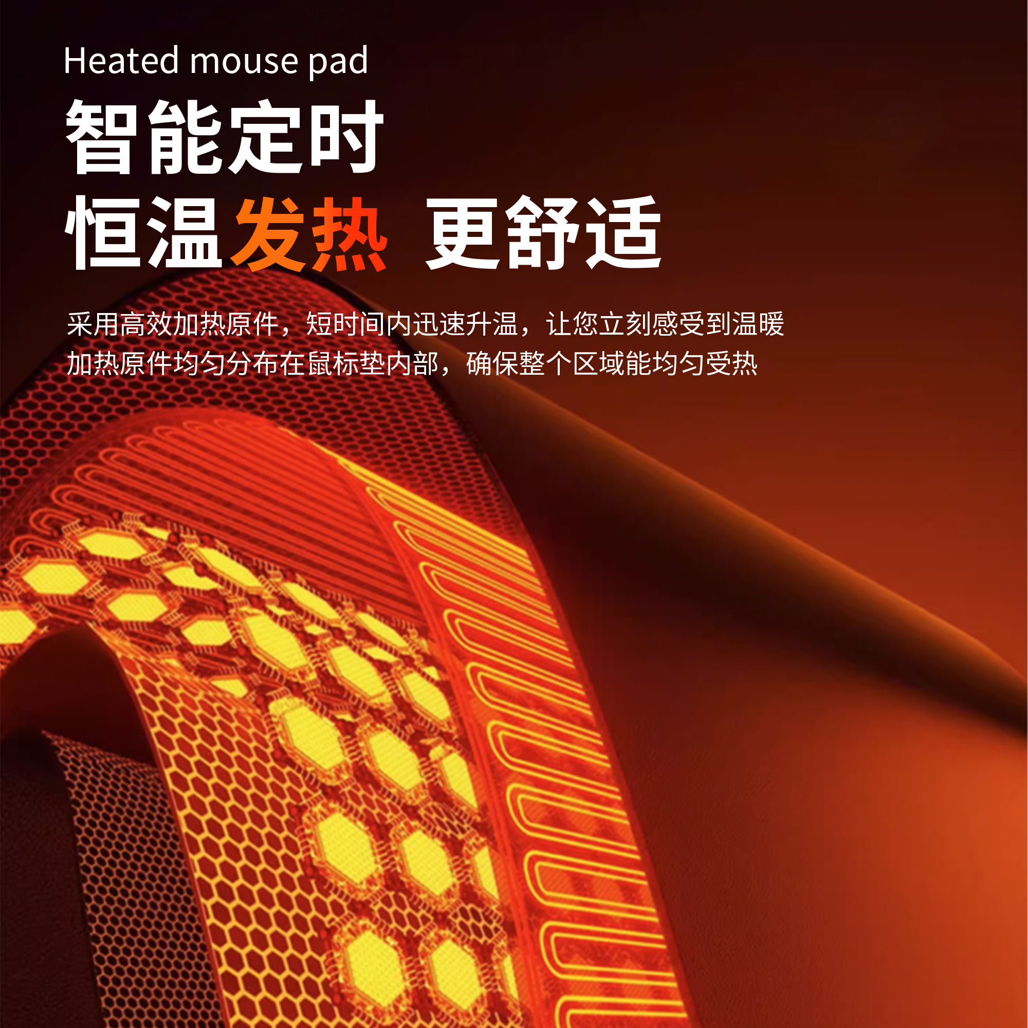 加热鼠标垫超大发热冬天暖桌垫办公室书桌垫学生电脑写字台暖手垫 - 图2