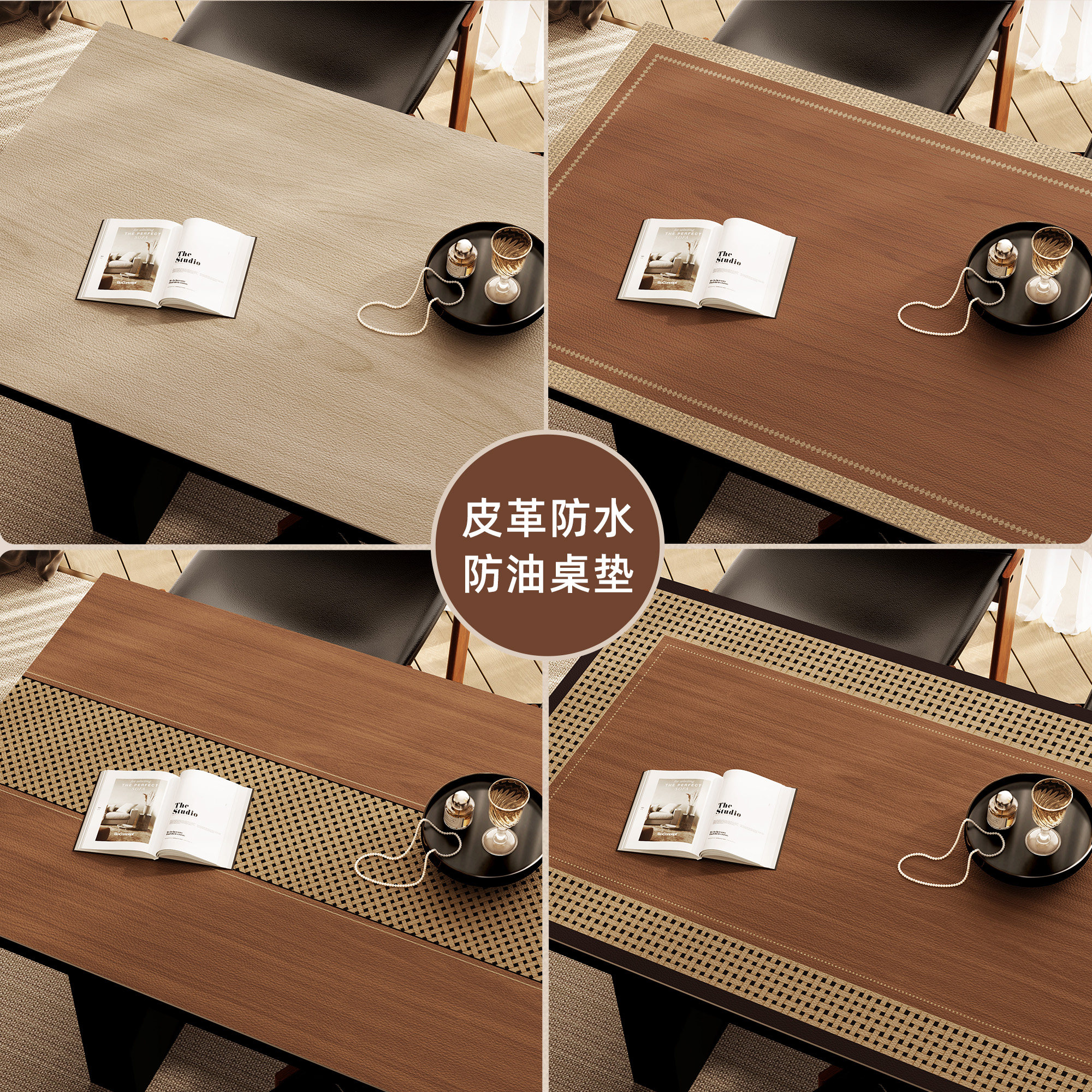 中古风仿木纹餐桌垫防水防油防烫免洗桌垫高级感茶几桌面保护垫,淘宝优惠券,粉丝福利购,淘宝优惠卷