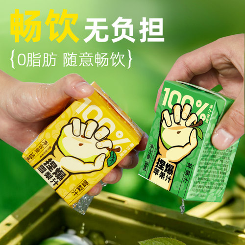 哪吒捏爆100%纯果汁饮料苹果汁桃汁橙汁雪梨汁200ml小盒装聚会 - 图3