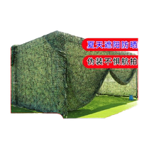 Defy the Defense Star Air Defense for Camouflapper Camouflattery Outdoor Camaradon Sunscreen Sunscreen Sunscreen Green Anti-Fake Web