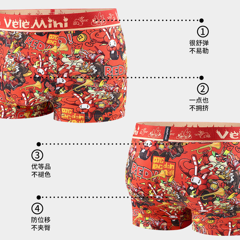 vlmn潮牌龙年本命年男士内裤卡通纯棉抑菌裆新年礼盒装/龙狮精神,淘宝优惠券,粉丝福利购,淘宝优惠卷