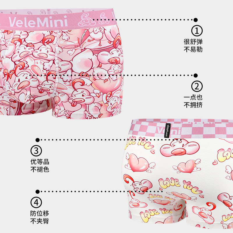 vlmn潮牌男士内裤礼盒猛男粉色纯棉卡通男生秋冬四角裤送男友礼物