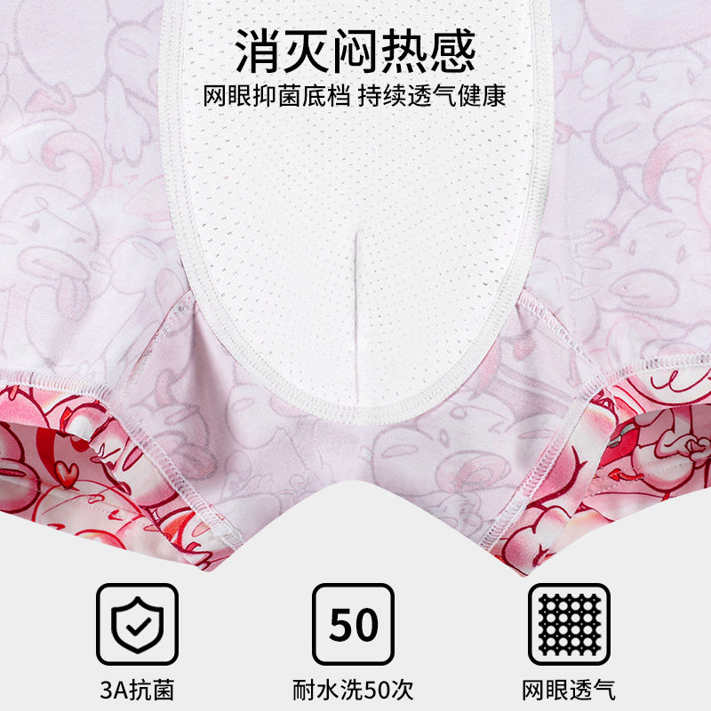 vlmn潮牌男士内裤礼盒猛男粉色纯棉卡通男生秋冬四角裤送男友礼物