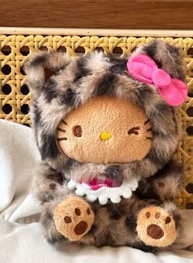 日本ULALOV豹纹Kitty包包挂件可爱公仔毛绒玩偶钥匙扣背包挂饰