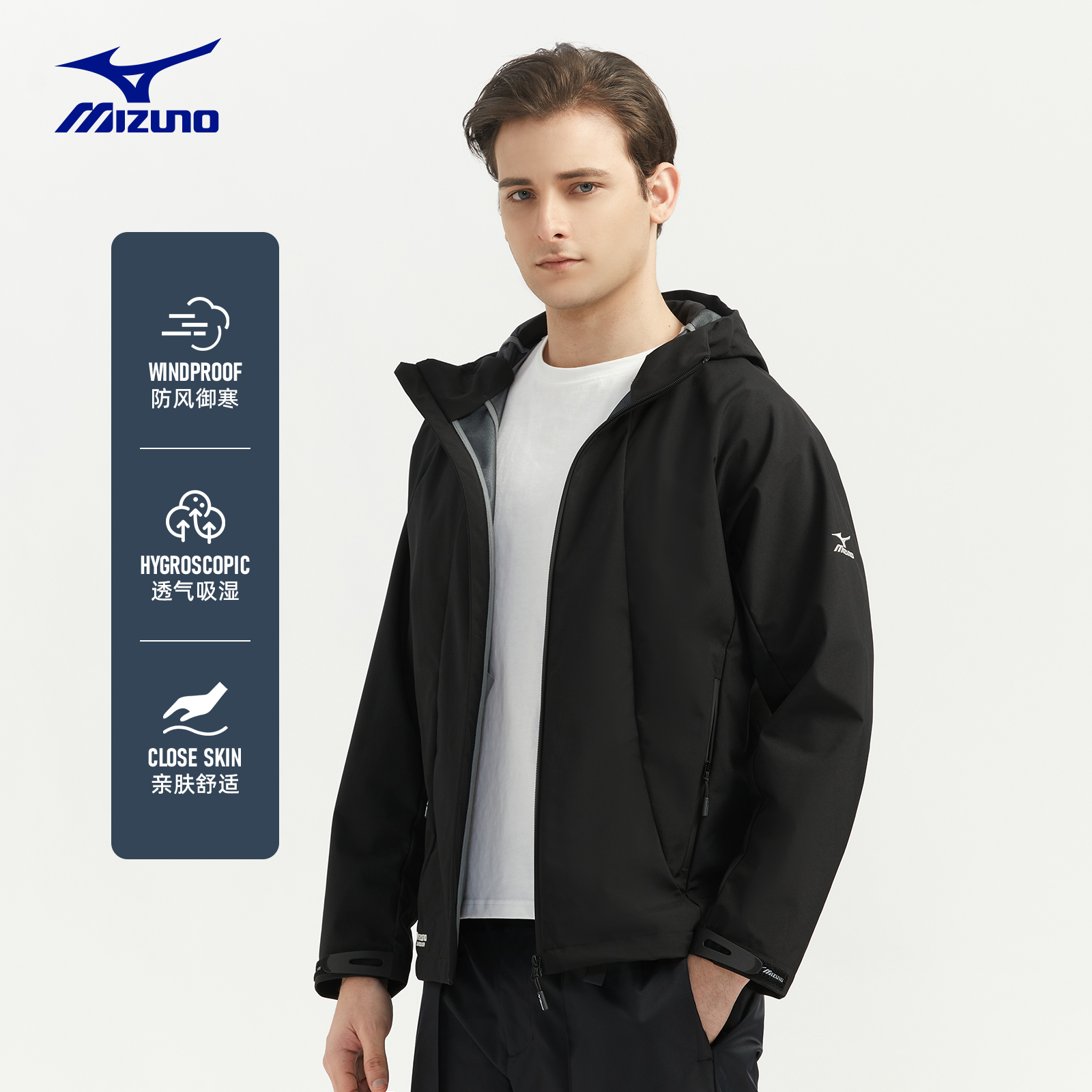 Mizuno/美津浓男款春季新款情侣款连帽登山服男士户外夹克男 - 图1