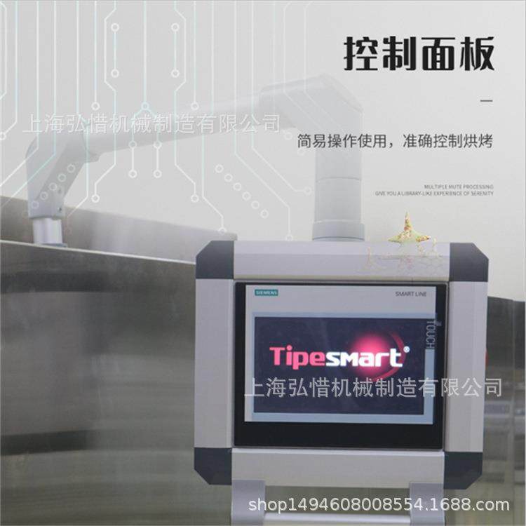 食品烘干隧道炉 隧道式烘箱 大型月饼面包蛋糕烘焙设备厂家直供,淘宝优惠券,粉丝福利购,淘宝优惠卷