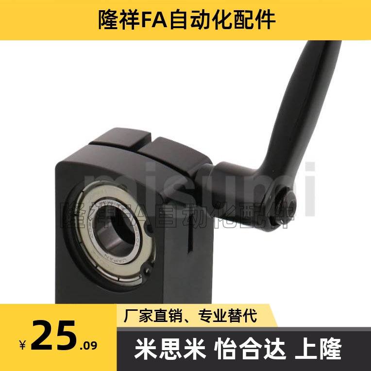 夹板DPQK/DPNKB/DPNK/DPQKB8 10 12 14 15 16 17 20位置显示器用 - 图2