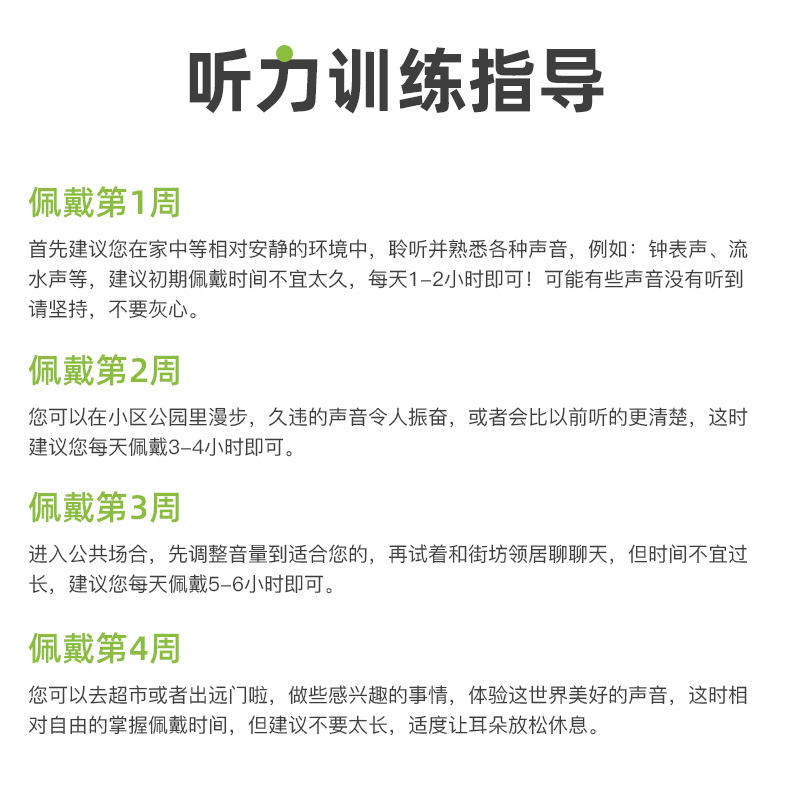 峰力旗舰店助听器芭蕾B芭蕾神采老年人专用新桑巴隐形重度耳聋 - 图0