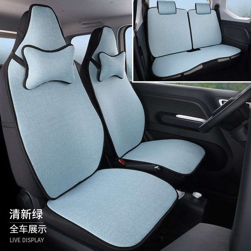 精选25款五菱缤果专用汽车坐垫四季通用夏高温不烫棉麻防滑透气座,淘宝优惠券,粉丝福利购,淘宝优惠卷