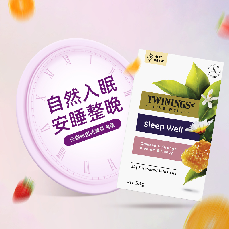 现货澳洲twinings川宁sleepwell安神睡眠茶洋甘菊花茶包无咖啡因 - 图0