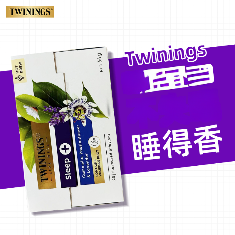 保税 澳洲twinings川宁sleepwell睡眠助眠茶洋甘菊花茶包无咖啡因 - 图2