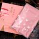 Yangsen Love Nest Probiotic Nest Pack Official Authentic Vitality Strong Kidney Pack Beilifu Slim Pack Hot Compress Qiao Sha
